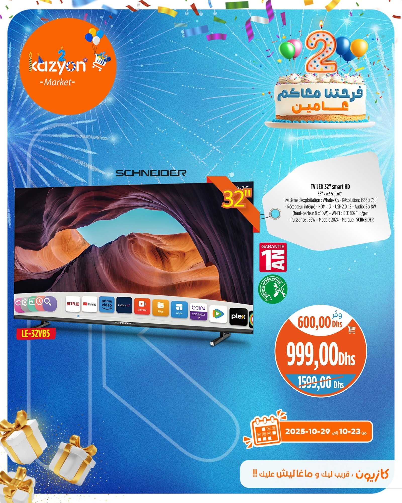 Catalogue Kazyon du 23 au 29 octobre 2025